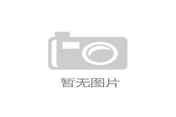 博天堂足球网世界杯赛前预测：专家分析热门球队晋级前景