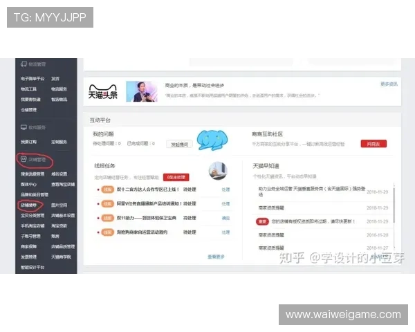 威廉体育网页版入口官网提供多渠道登录方式确保用户随时随地畅享体育娱乐